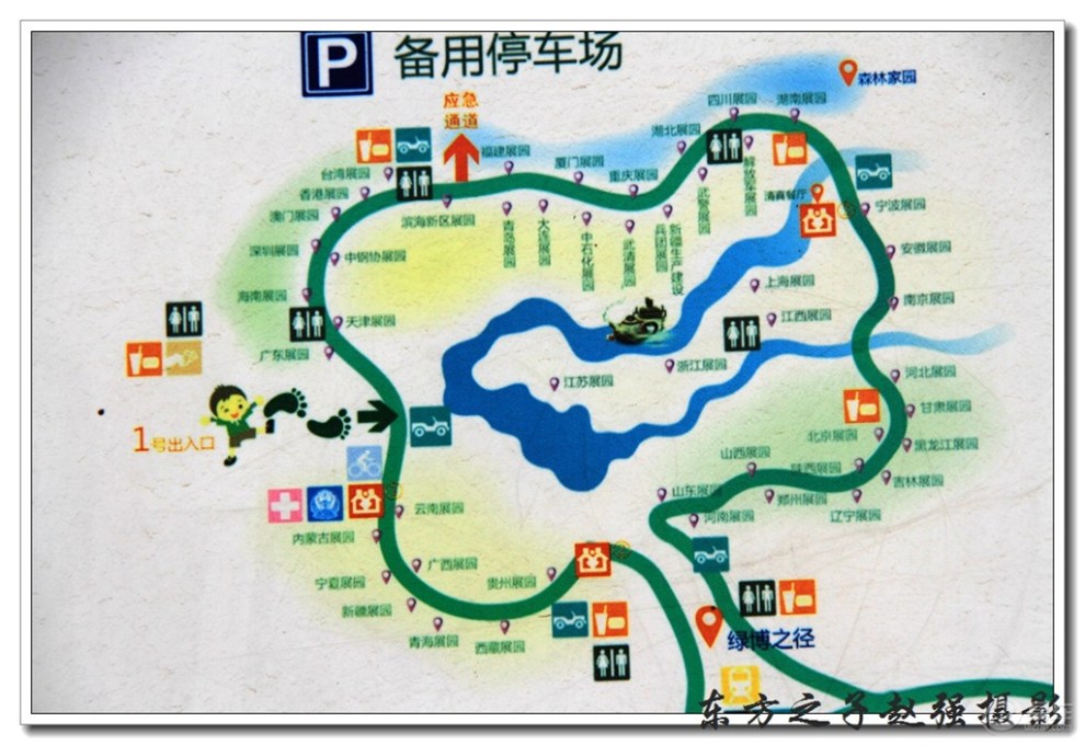 2018-2-18天津绿博园