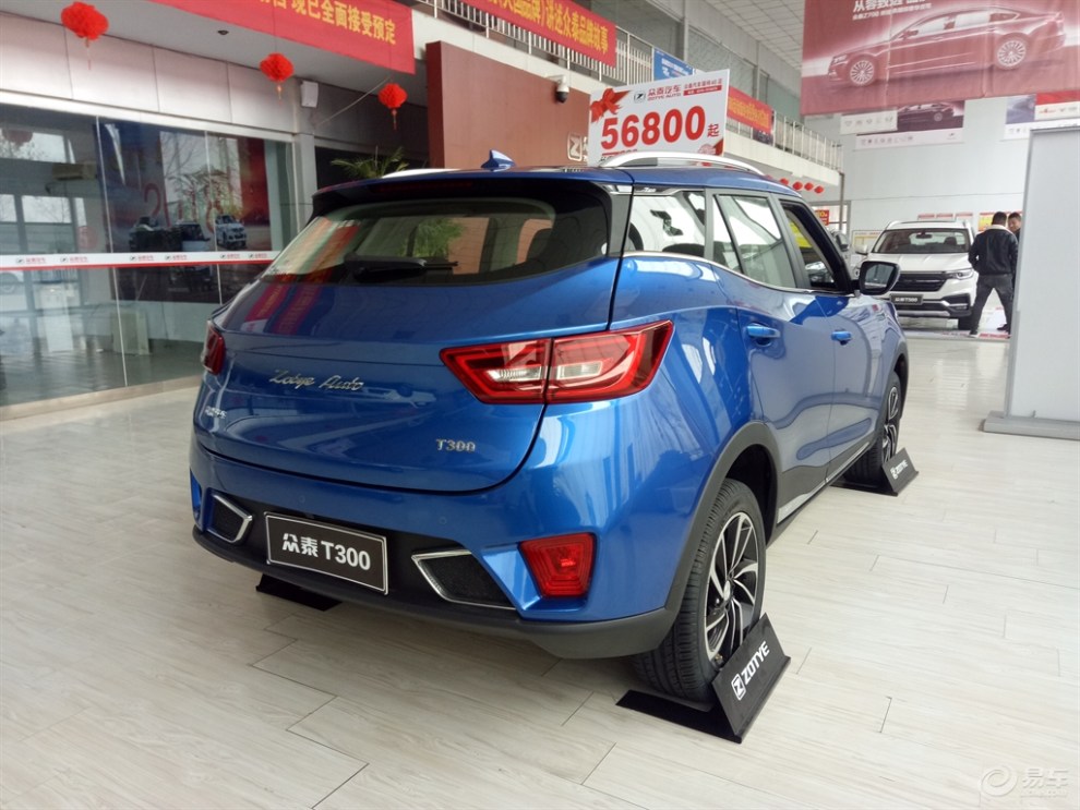 【舞动我的心跳,魅蓝之色,小三舞动记】_众泰t300图片集锦_汽车论坛