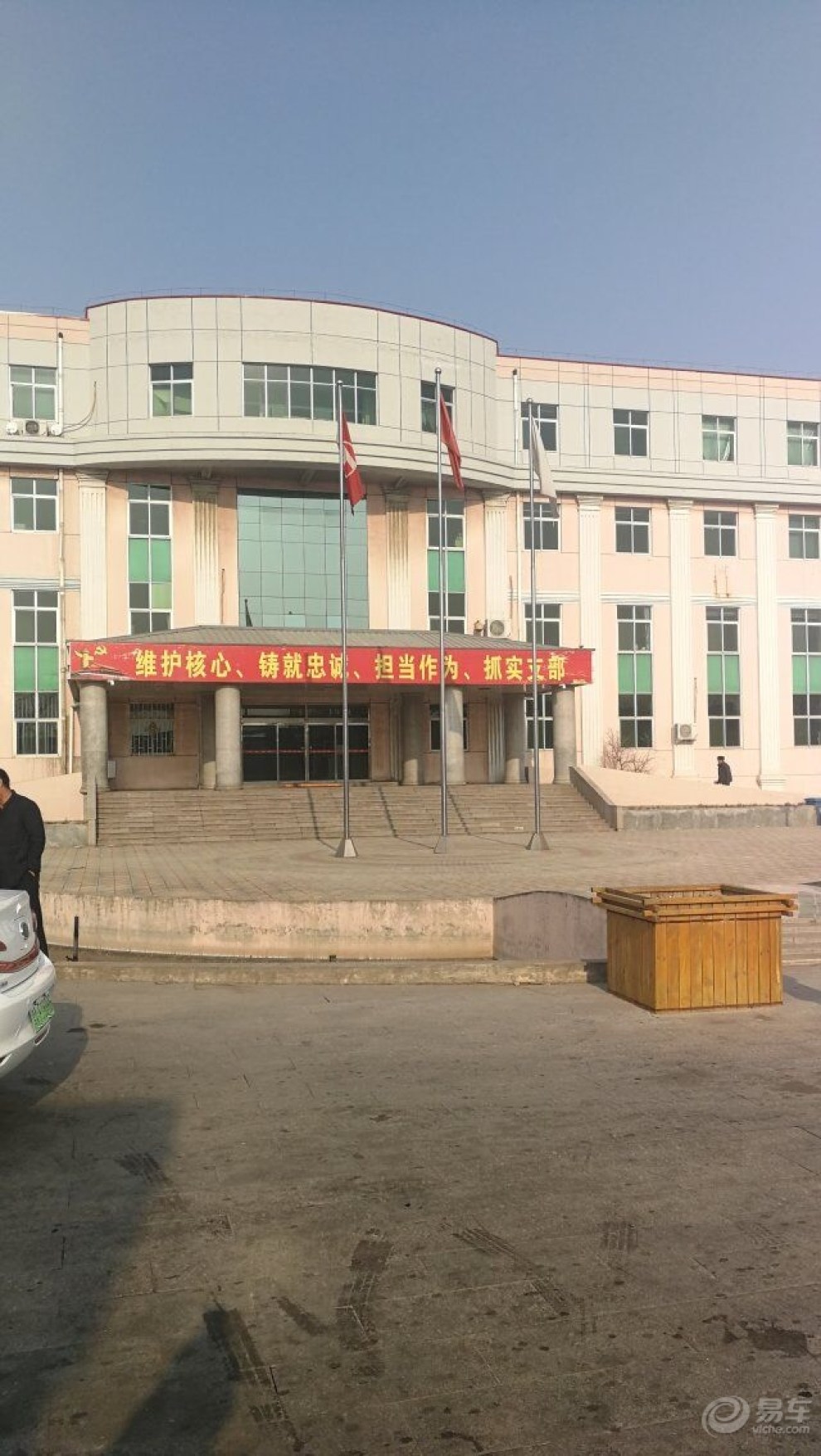 【天津致高无尚长安家族】静海独流小聚