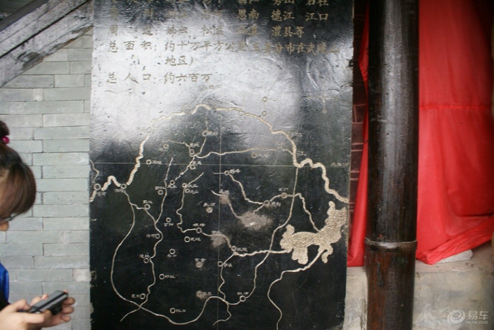 【支持天津社区】旅游分享,张家界旅游(九重天世袭堂)
