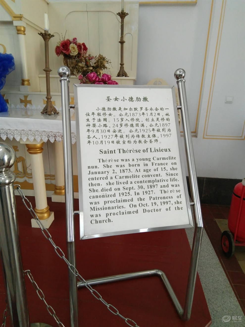 【支持自驾游社区】第一次亲密接触基督教堂