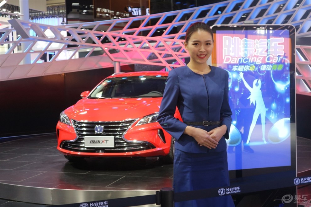 【河北逸动联盟】第二代逸动xt亮相5月北京车展