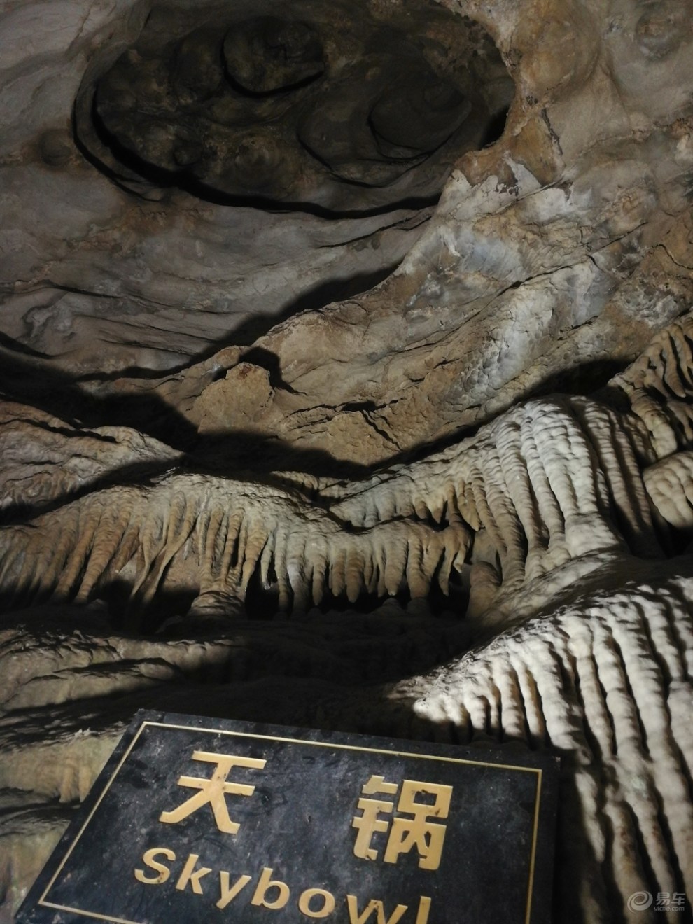 【吉林市cs75车友会】75车友 游桓仁望天洞