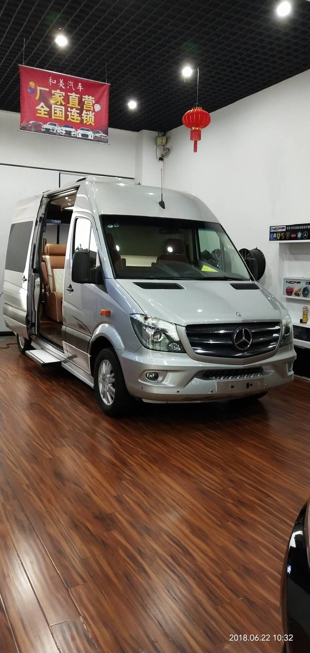 奔驰进口商务房车斯宾特～现车特价优惠100万起!