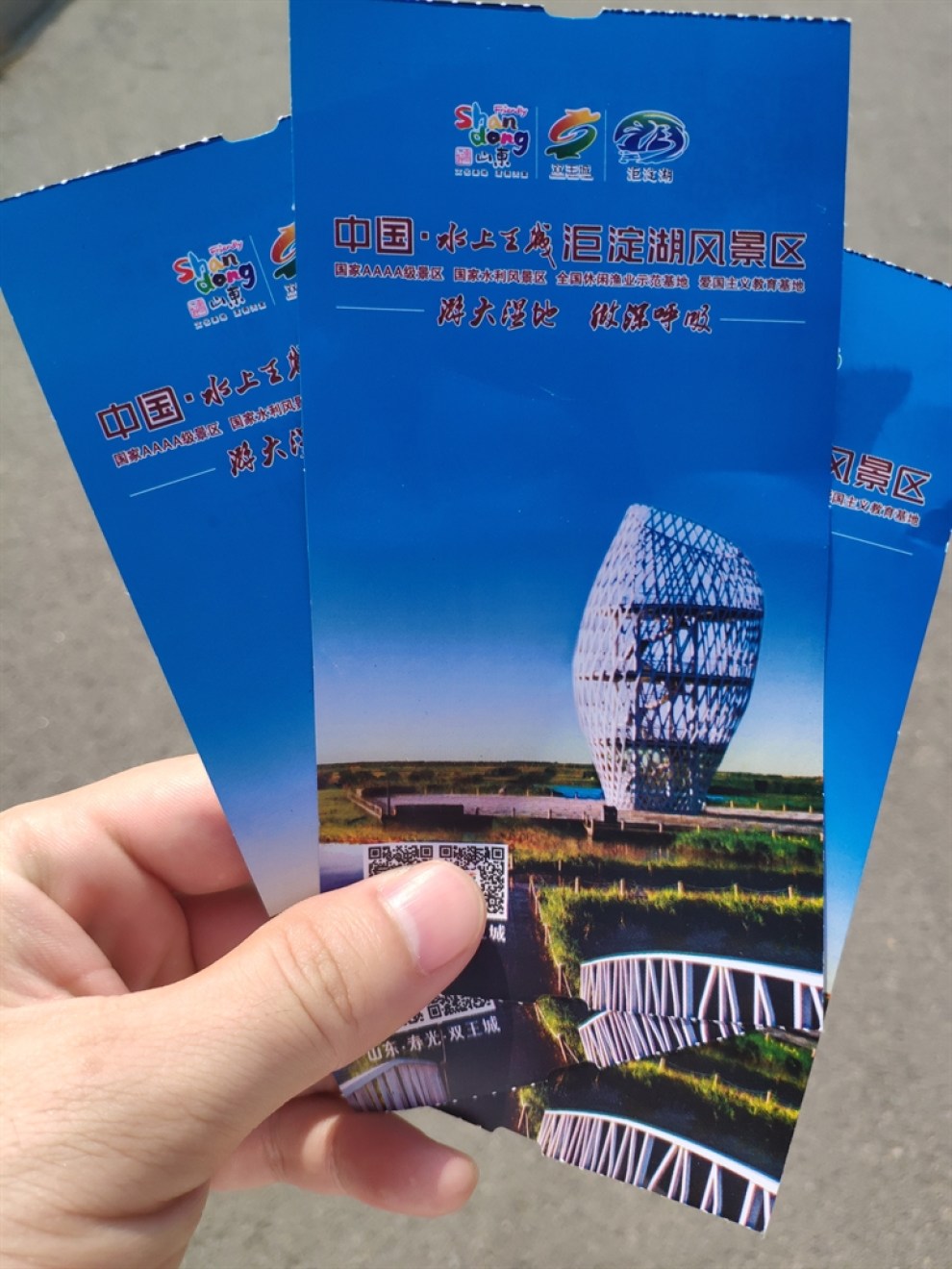 【山东长安车友会】巨淀湖水上乐园游玩记
