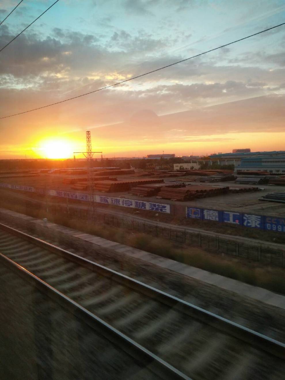 大美新疆第一站:赶路