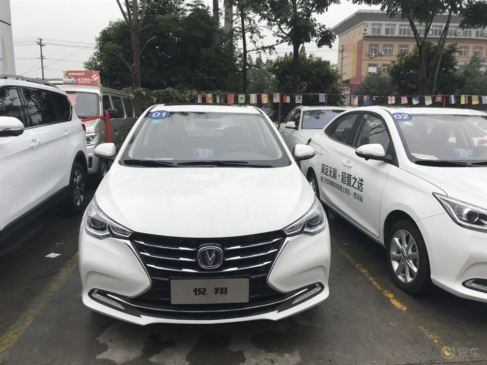 【四川长安suv联盟】深度试驾暨静态鉴赏三代悦翔,求精