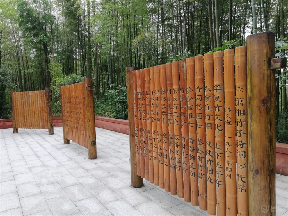 四川长安suv联盟】陈哥 走进野竹坪 感受竹文化的魅力