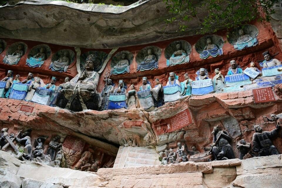 重慶園博園,大足石刻,龍鱗石海,地縫,天坑