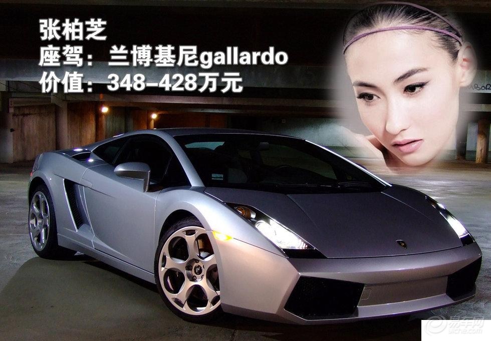 【国内女星的座驾】_长城c30论坛图片集锦_汽车论坛-易车网