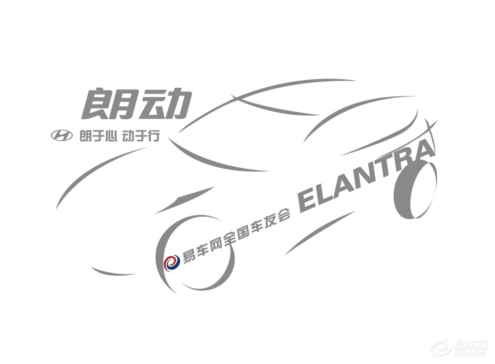 朗动标志,现代朗动标志_大山谷图库